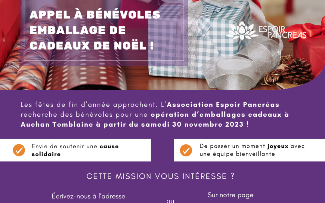 Appel à bénévoles pour l’emballage de cadeaux de Noël !