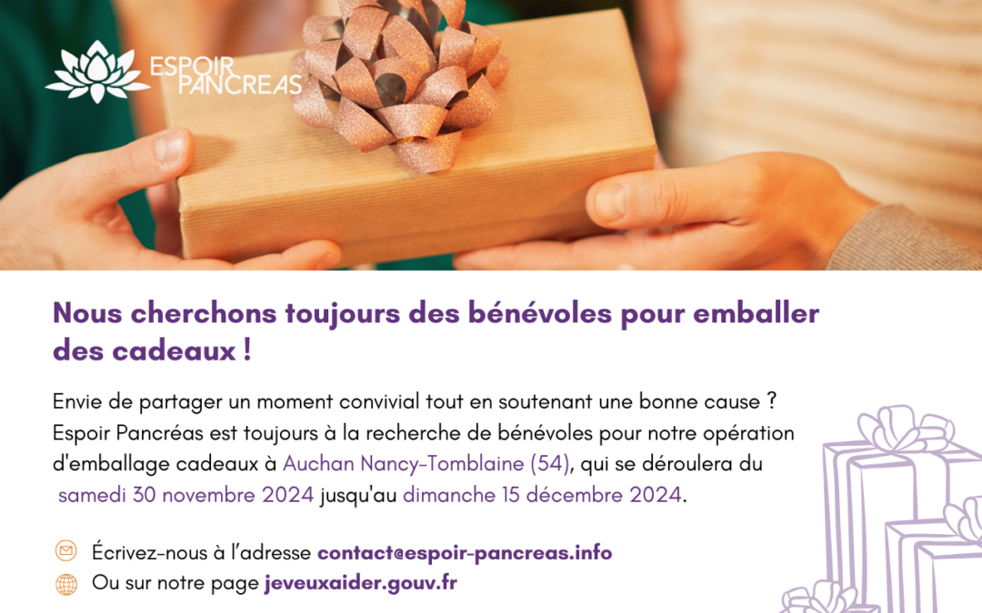 Nous avons besoin de bénévoles pour l’opération cadeaux de Noël à Auchan Nancy-Tomblaine (54)